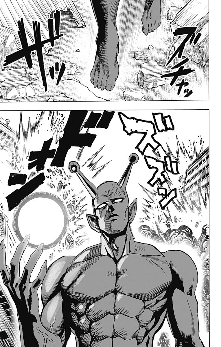 One-Punch Man Chapter 80.9 15